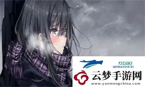 被C上癮