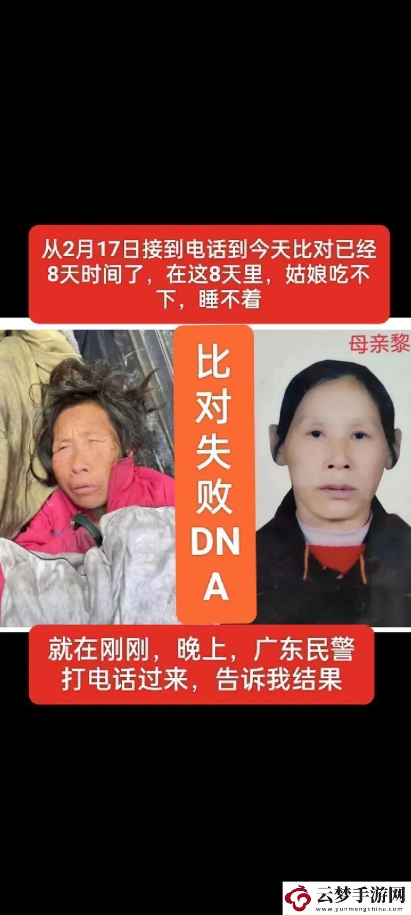 “DNA復(fù)制笑話