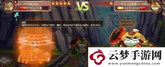 西普大陸boss攻打技巧