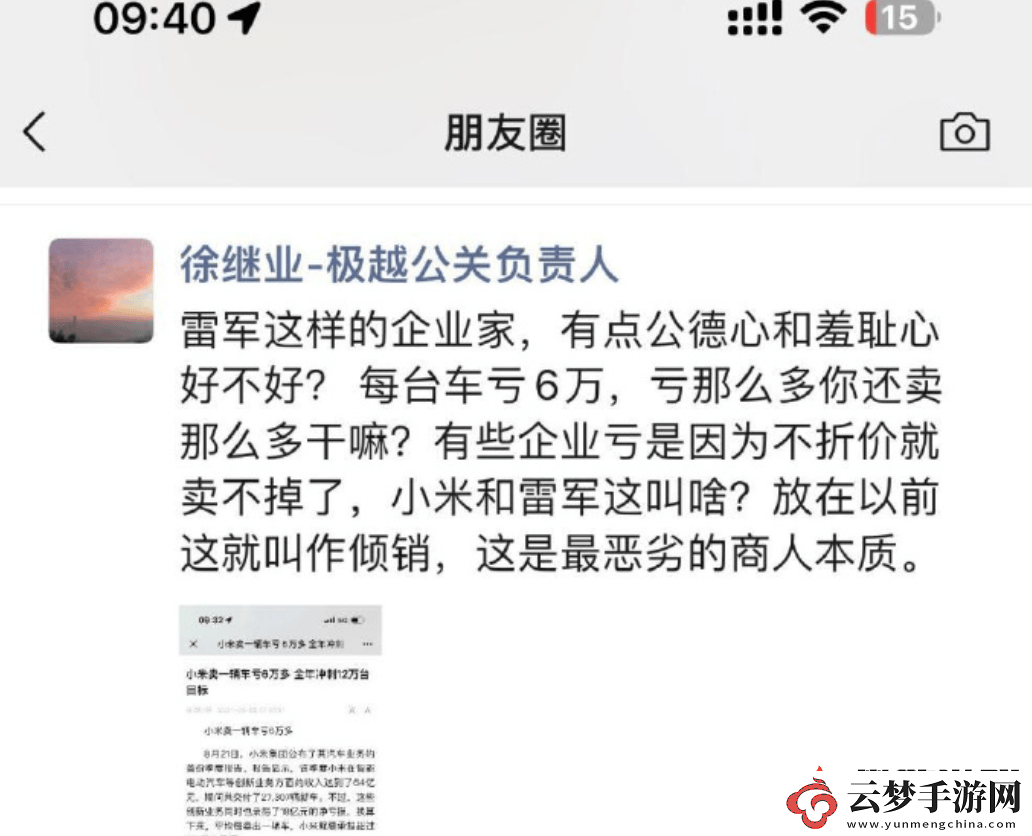 “汽車機器人”概念