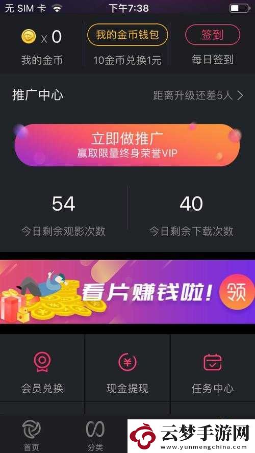 香蕉在線視頻
