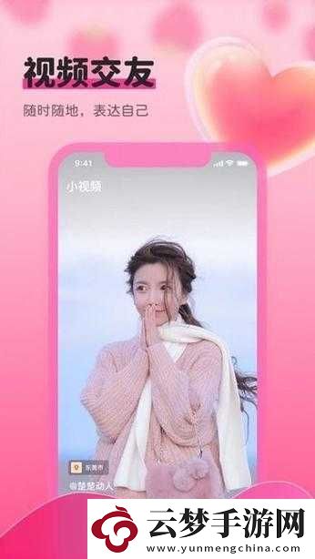 草莓視頻在線觀看全集