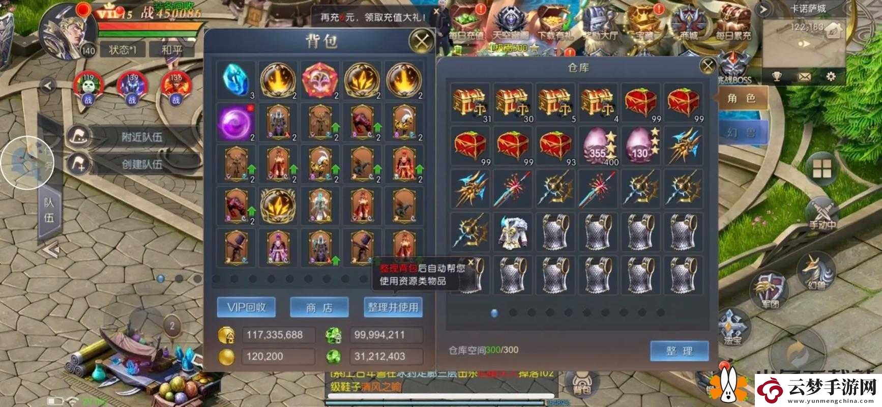魔獄奇跡游戲指南