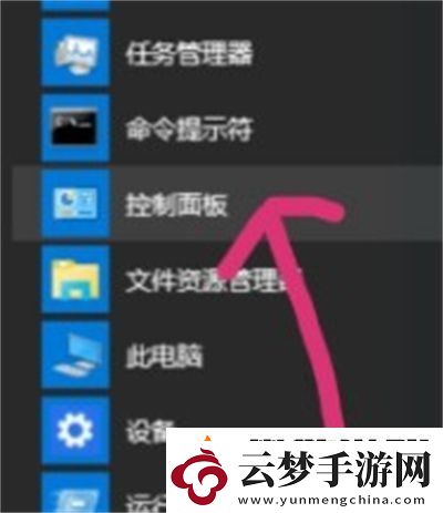win10無法安全下載怎么解決