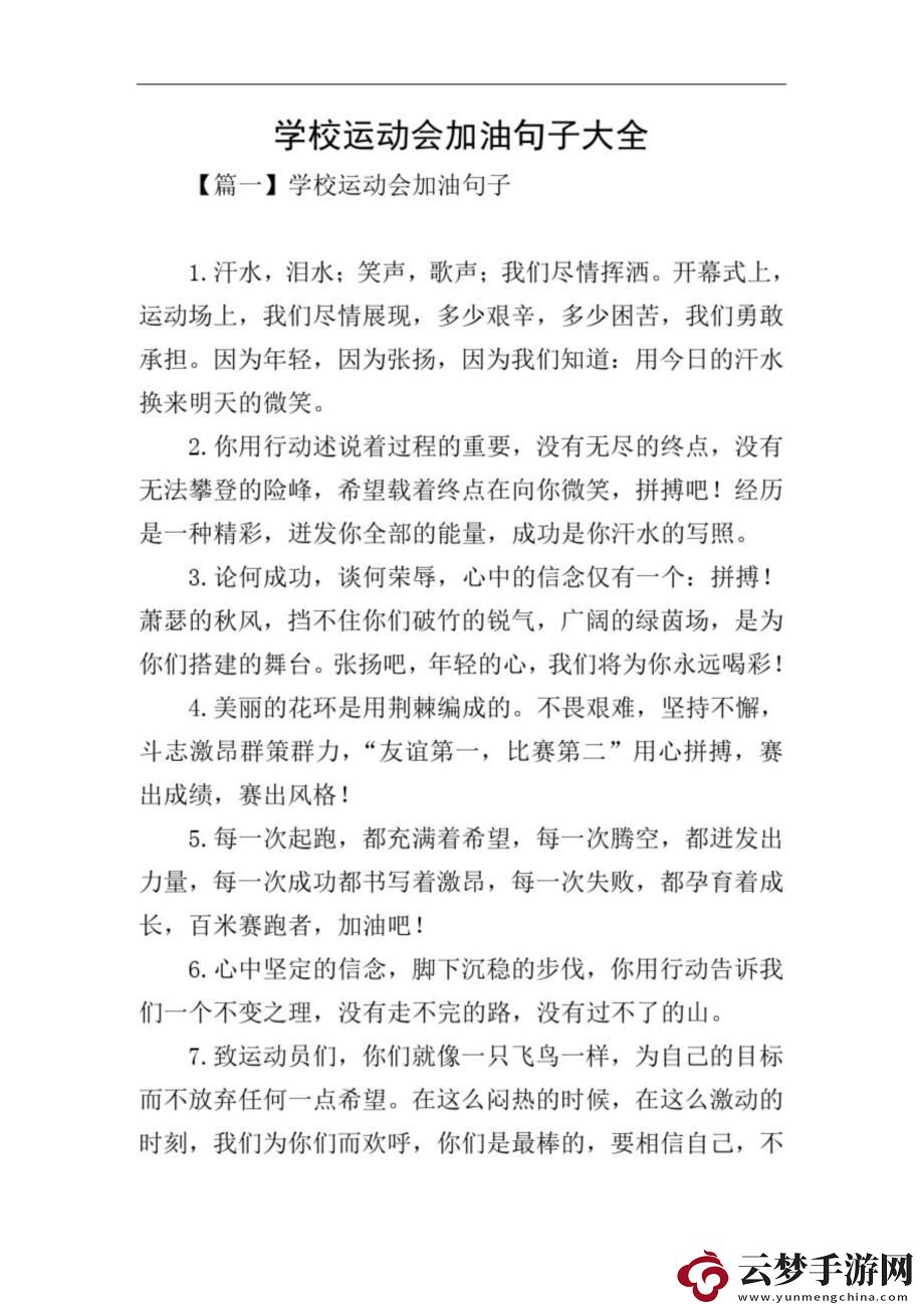 YN蕩青春
