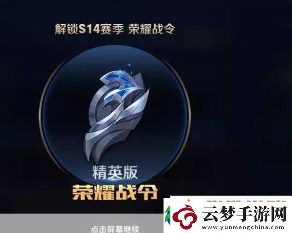 王者榮耀