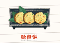 陰陽師妖怪屋孟婆喜歡的物品攻略