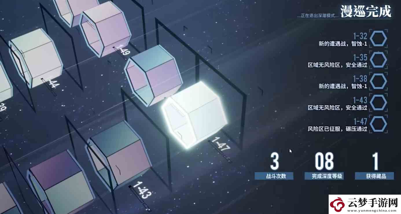 白荊回廊慢巡攻略