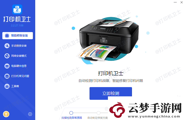 惠普打印機一直正在打印狀態(tài)怎么辦