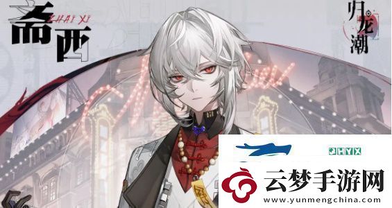 歸龍潮常駐應(yīng)龍階角色怎么選常駐應(yīng)龍階角色自選攻略