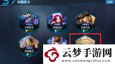 王者榮耀軍對決特色玩法攻略與開啟時間詳解！