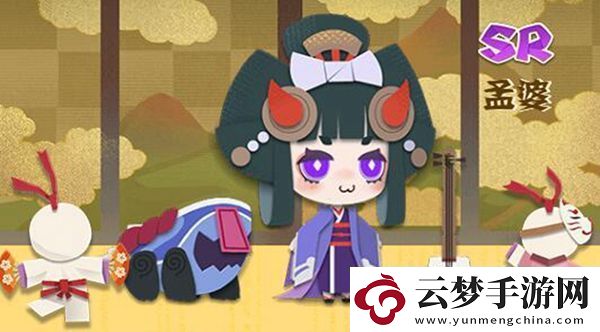 陰陽師妖怪屋孟婆喜歡的物品攻略