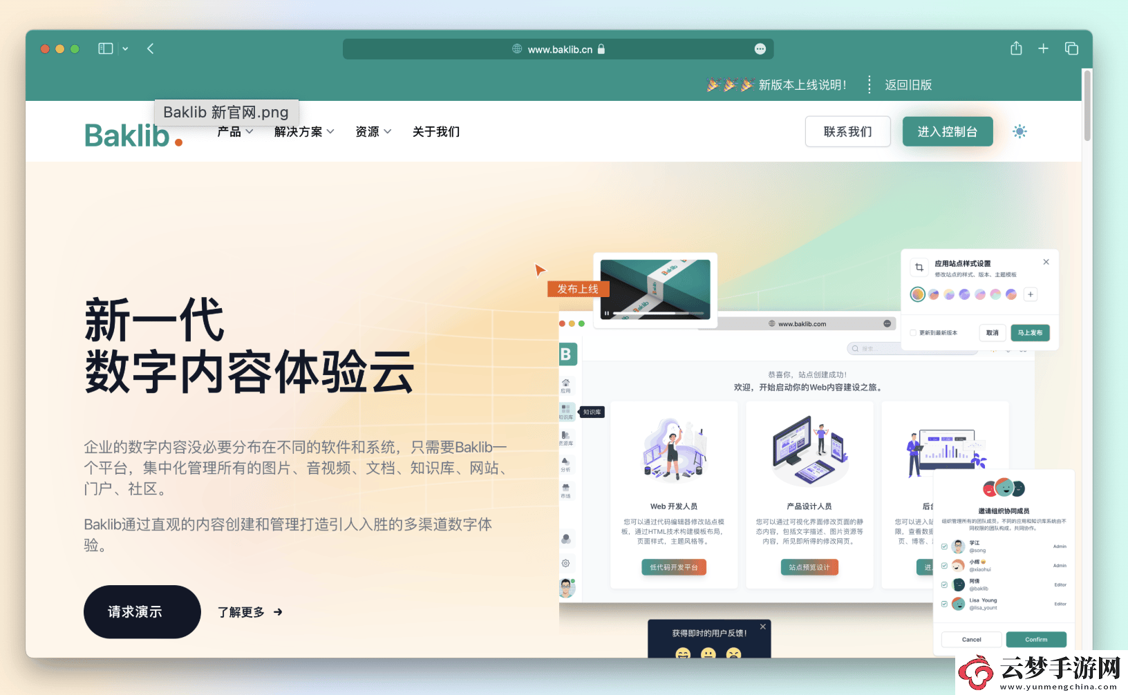 互聯(lián)網(wǎng)企業(yè)如何借DXP打造卓越數(shù)字內(nèi)容體驗