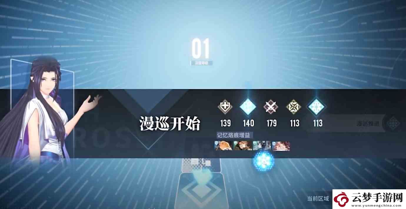 白荊回廊慢巡攻略