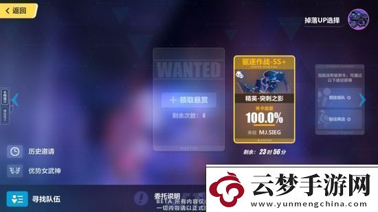 光與夜之戀同音共律玩法技巧攻略