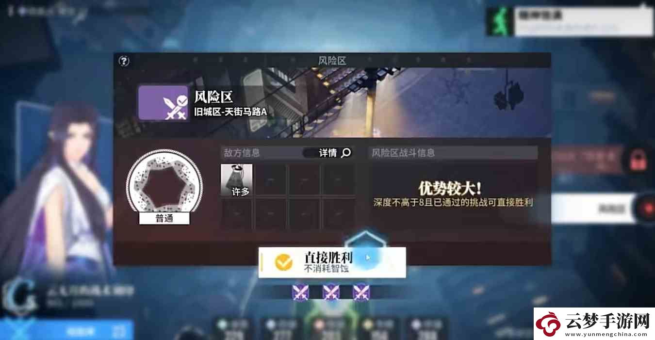 白荊回廊慢巡攻略