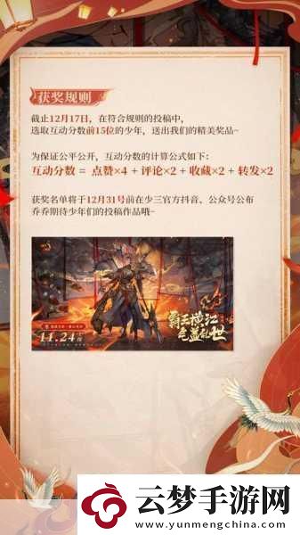 少年三國(guó)志零武將重生功能揭秘能否讓武將煥發(fā)新生！