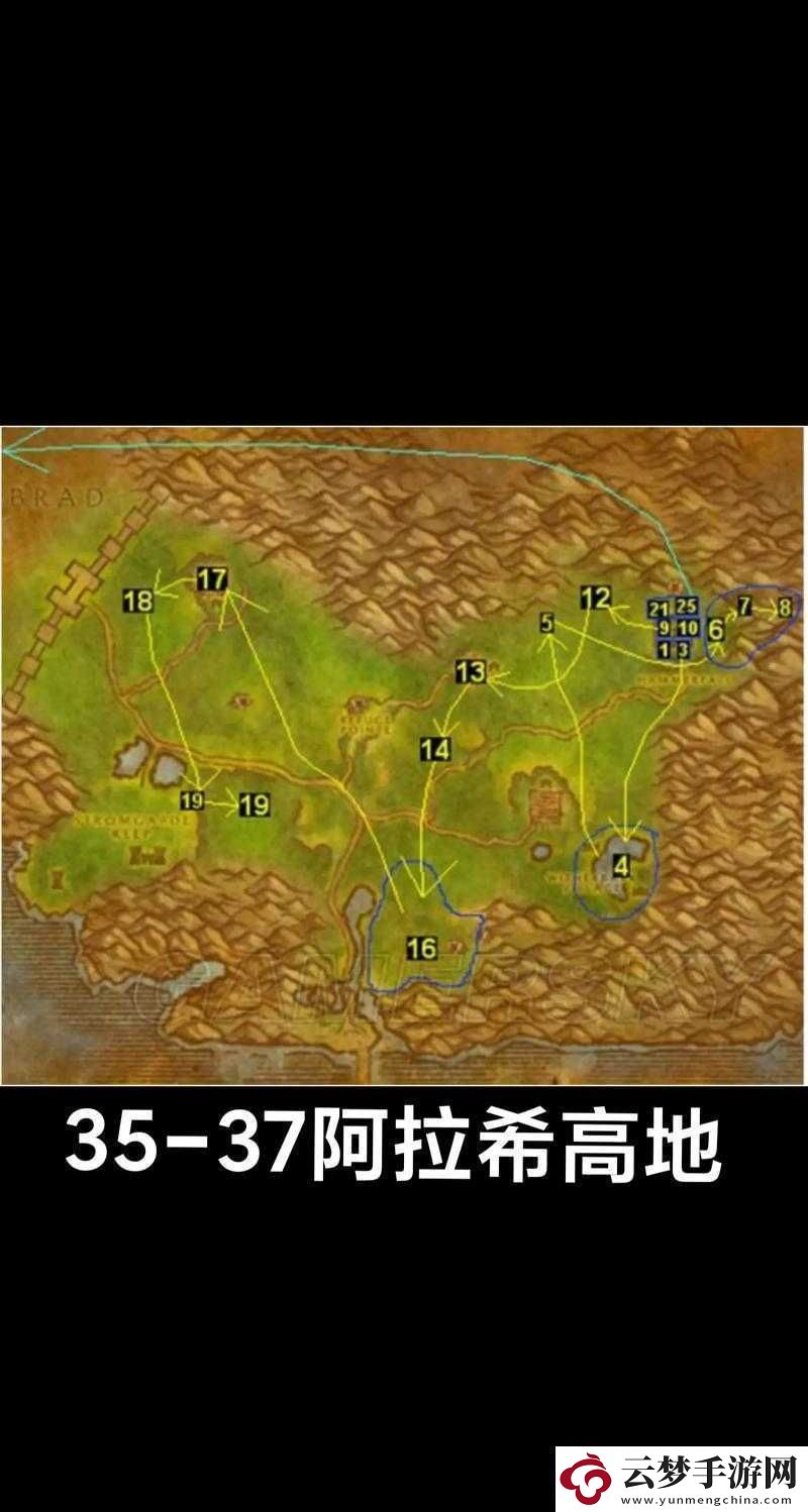 部落勇士之路