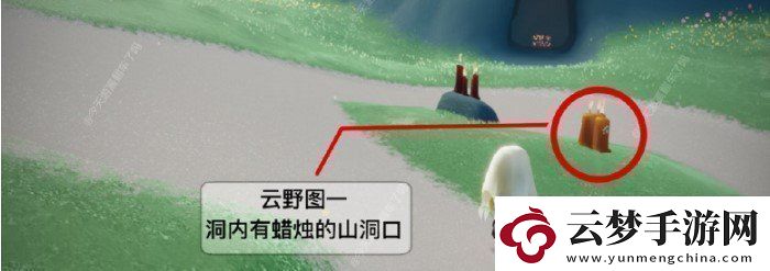 光遇1月23日季節(jié)蠟燭在哪2021年1月23日季節(jié)蠟燭位置分享！