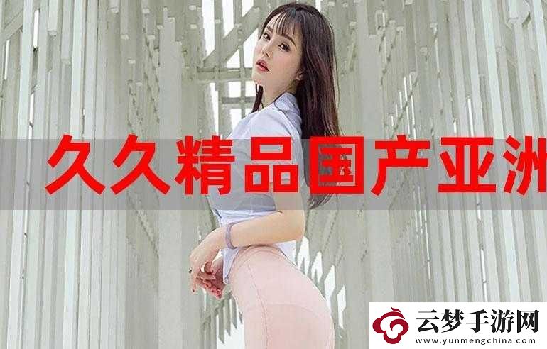 Chinese