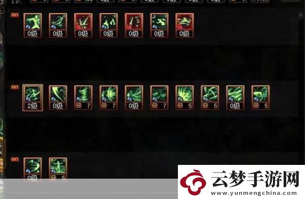 DNF95逐風(fēng)者防具優(yōu)選指南