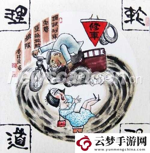 小馬拉大車**