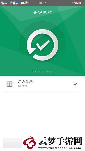 mt管理器怎么修改游戲