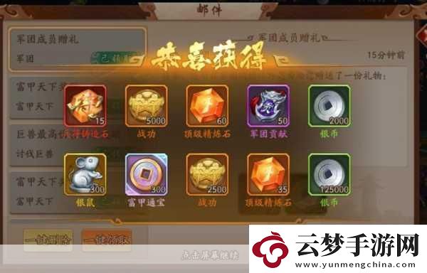少年三國(guó)志零武將重生功能揭秘能否讓武將煥發(fā)新生！
