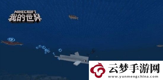 我的世界海豚有什么用