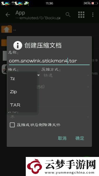 mt管理器怎么修改游戲