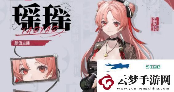 歸龍潮常駐應(yīng)龍階角色怎么選常駐應(yīng)龍階角色自選攻略