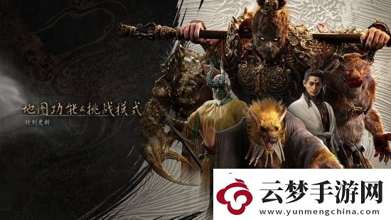 老外被黑神話