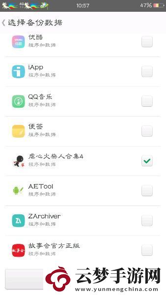mt管理器怎么修改游戲
