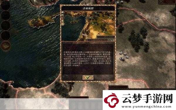 雄獅之心