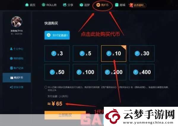 86skins開(kāi)箱官