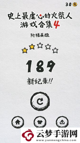 mt管理器怎么修改游戲