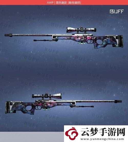 86skins開(kāi)箱官