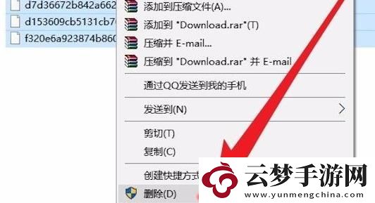 win10更新文件在哪里刪除