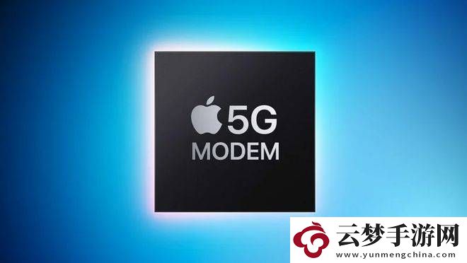 蘋果2026年將推二代5G調(diào)制解調(diào)器