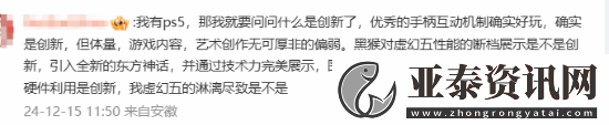 LOL解說力挺小機器人