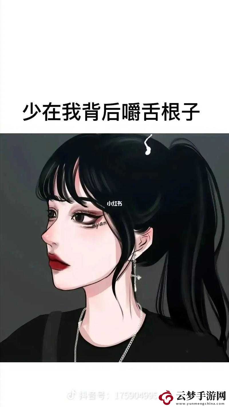 啊~你他媽別舔了