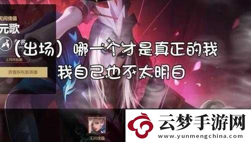 我是大官人中龐統(tǒng)的卓越表現(xiàn)深度剖析及其屬性全面詳解