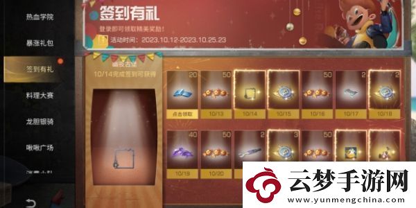明日之后萬圣節(jié)活動怎么玩