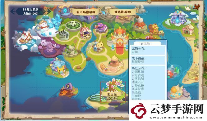 洛克王國(guó)云隱鶴山寵物有哪些云隱鶴山寵物一覽！