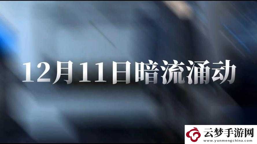 星球重啟游戲深度解析