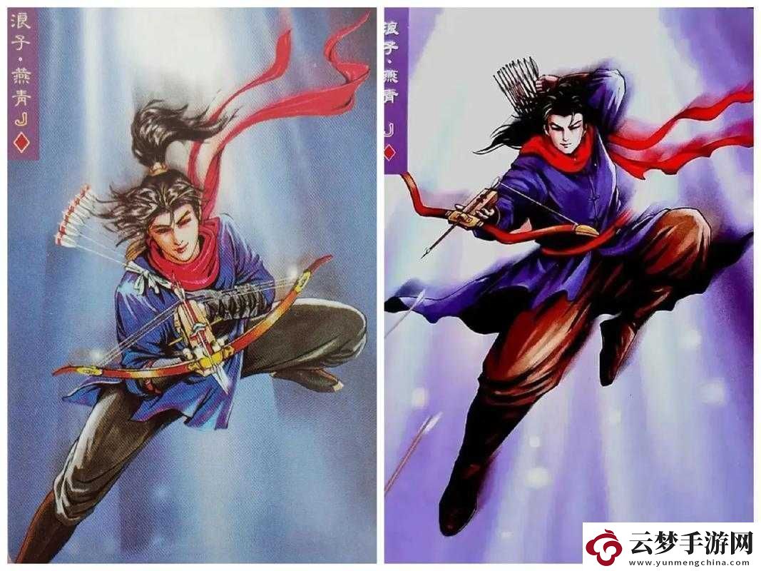 全民水滸