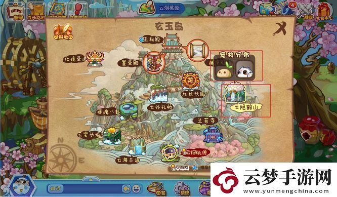 洛克王國(guó)云隱鶴山寵物有哪些云隱鶴山寵物一覽！