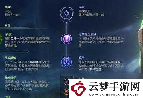 英雄聯(lián)盟手游泰坦角色深度解析