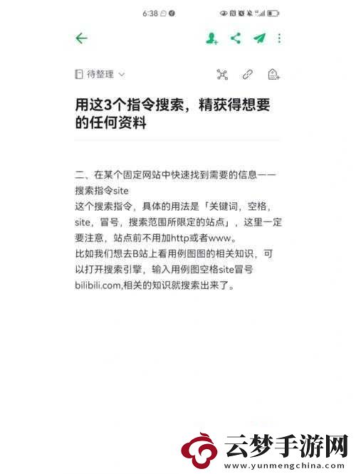 ios