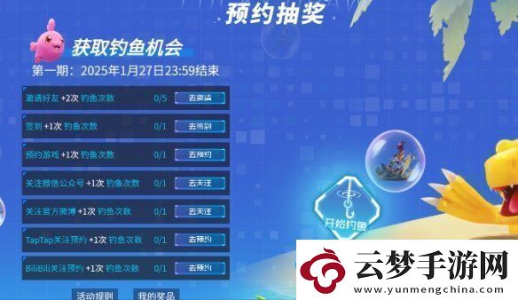 數(shù)碼寶貝源碼怎么預(yù)約